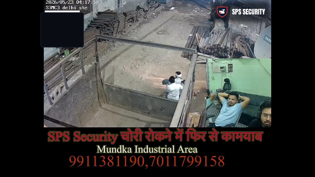 CCTV still from an SPS Security incident: Vehicle theft prevented