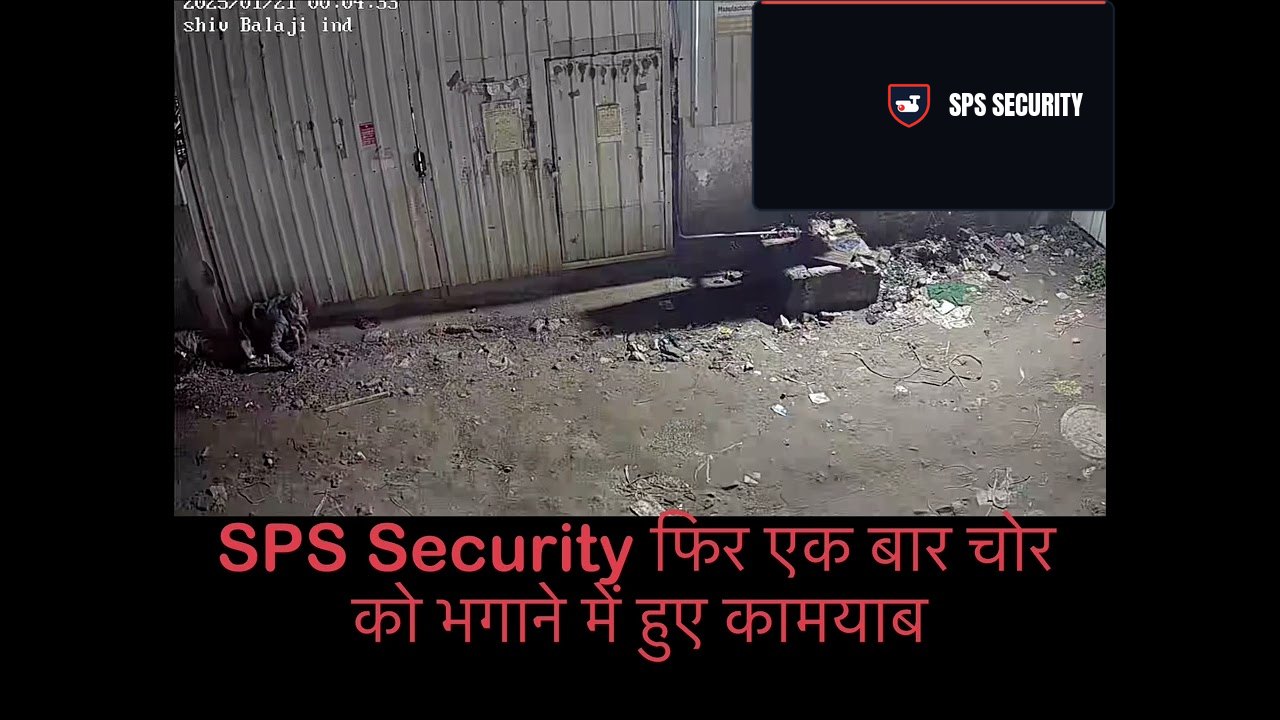 CCTV still from an SPS Security incident: Theft stopped in progress